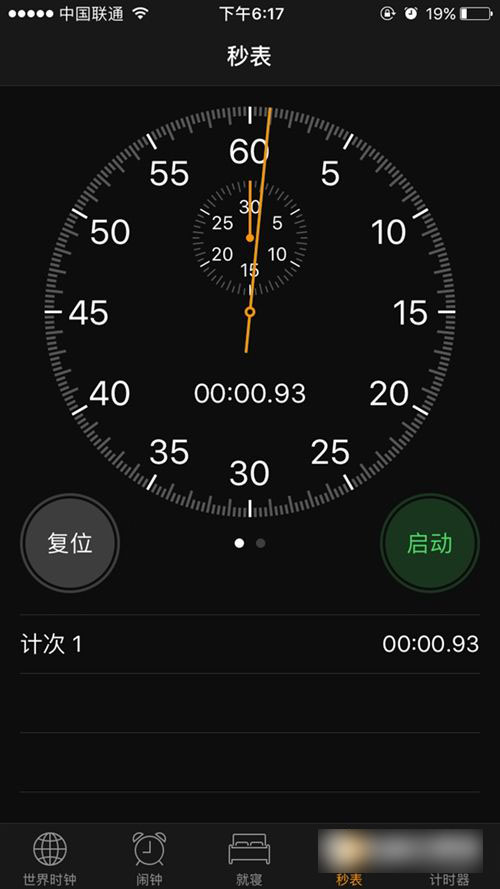 iOS10值得升级吗？iOS10全面体验评测(亲测)