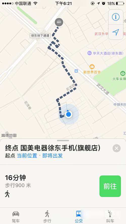 iOS10值得升级吗？iOS10全面体验评测(亲测)