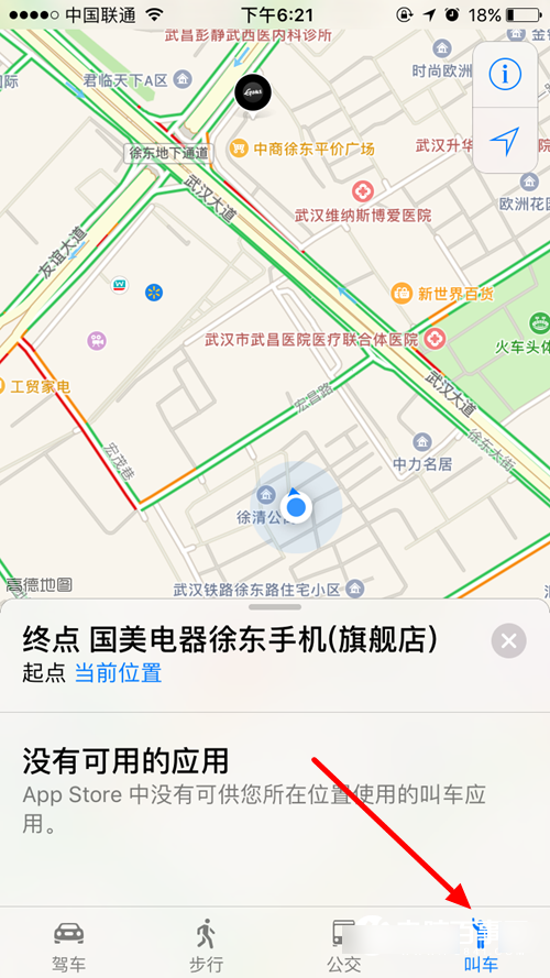 iOS10值得升级吗？iOS10全面体验评测(亲测)