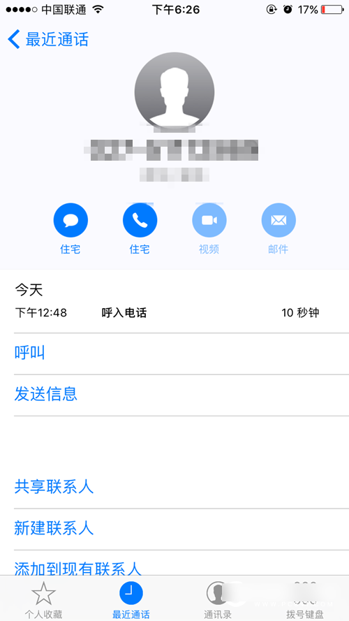 iOS10值得升级吗？iOS10全面体验评测(亲测)