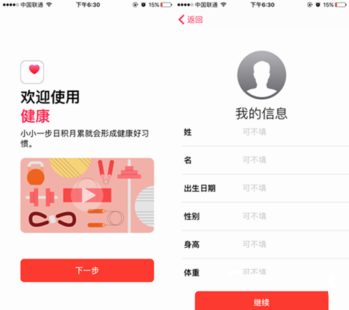 iOS10值得升级吗？iOS10全面体验评测(亲测)
