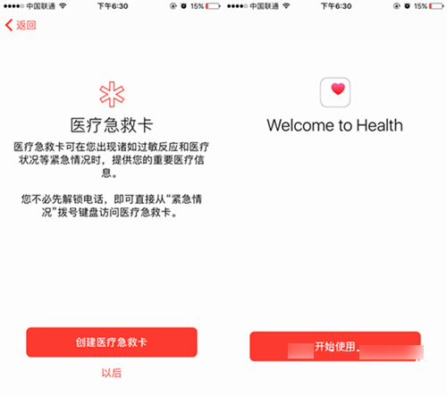iOS10值得升级吗？iOS10全面体验评测(亲测)