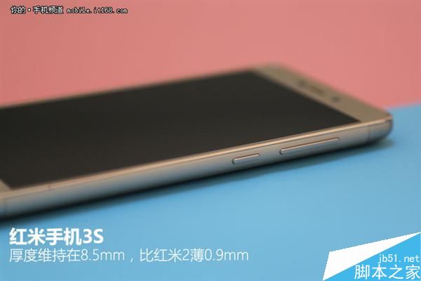 699元红米3S首发详细评测:值得拥有