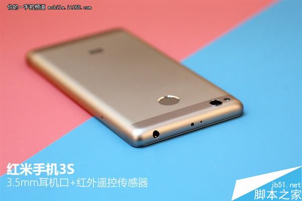 699元红米3S首发详细评测:值得拥有