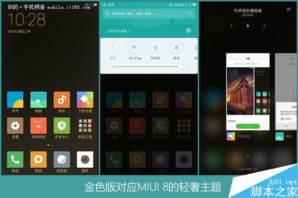 699元红米3S首发详细评测:值得拥有