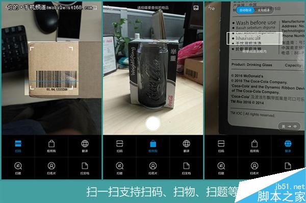 699元红米3S首发详细评测:值得拥有