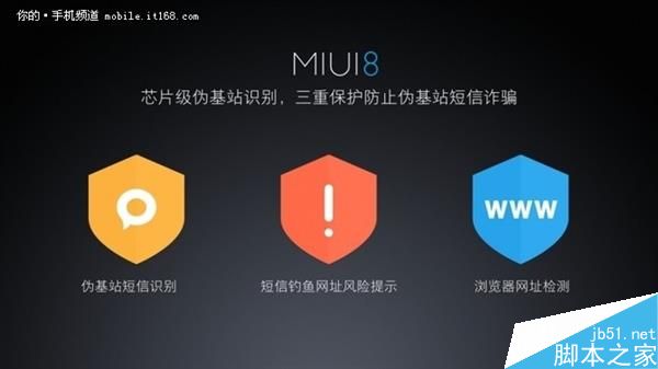 699元红米3S首发详细评测:值得拥有