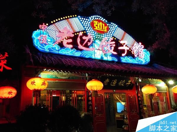 699元红米3S首发详细评测:值得拥有