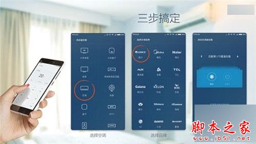 红米3S和红米3/红米3X/红米Note3区别对比详细评测：红米系列手机哪个好？