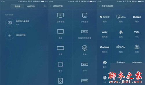 红米3S和红米3/红米3X/红米Note3区别对比详细评测：红米系列手机哪个好？