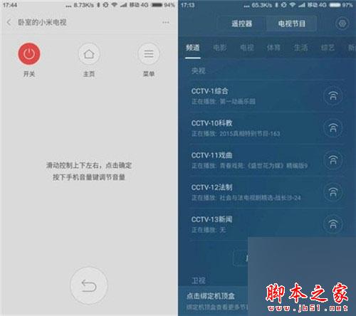 红米3S和红米3/红米3X/红米Note3区别对比详细评测：红米系列手机哪个好？