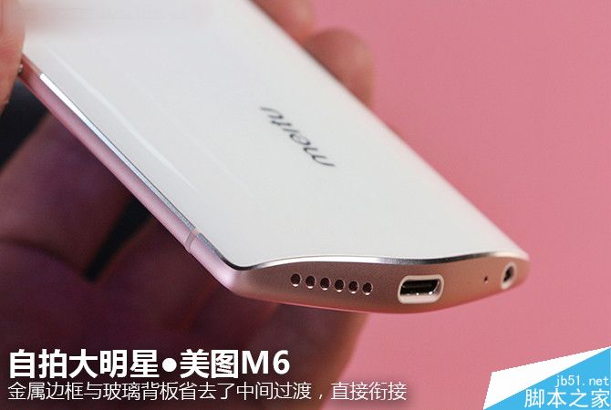 美图M6怎么样？美图M6外观、性能及拍照全方位评测