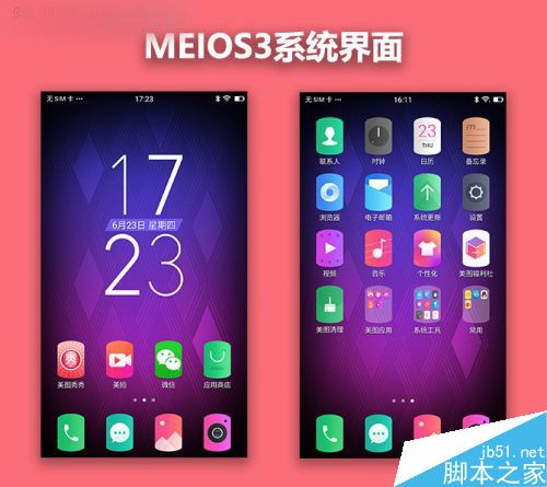 美图M6怎么样？美图M6外观、性能及拍照全方位评测