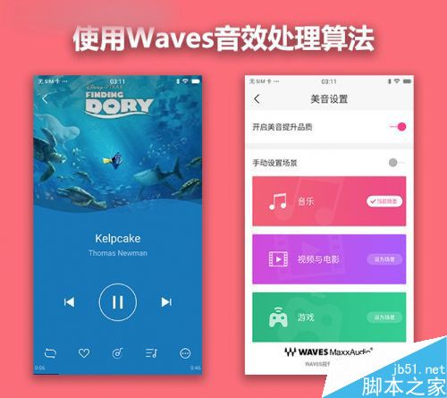 美图M6怎么样？美图M6外观、性能及拍照全方位评测
