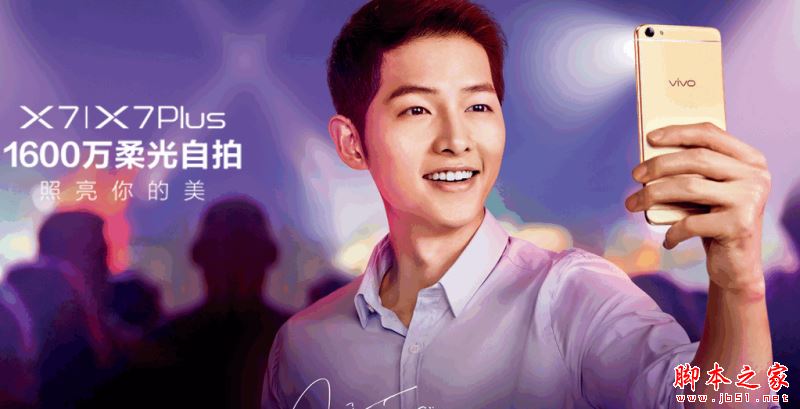 vivox9和vivoX7plus哪个好