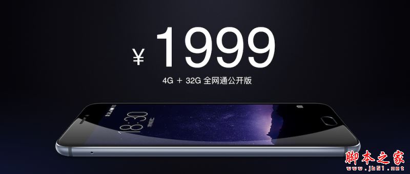 魅族MX6和pro6哪个好用更值得购买？魅族pro6和mx6全面区别对比深度评测