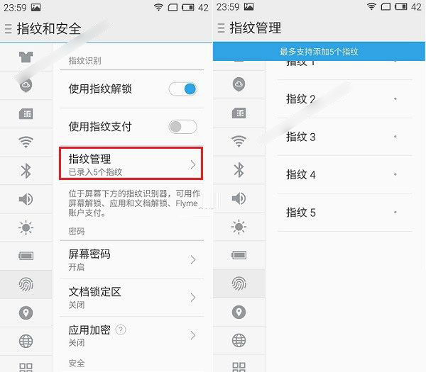 魅族MX6指纹识别怎么用 魅族MX6指纹识别功能设置使用图文教程