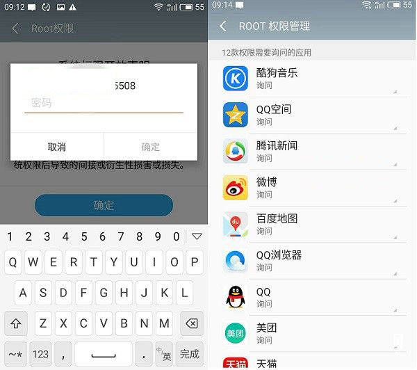 魅蓝E怎么Root？魅蓝E一键ROOT教程(系统自带Root功能)
