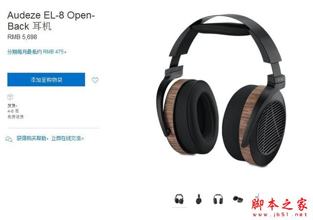 iphone7音质怎么样