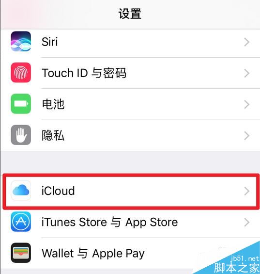 iPhone7怎么注册Apple ID 苹果7/plus注册Apple ID的方法