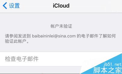 iPhone7怎么注册Apple ID 苹果7/plus注册Apple ID的方法