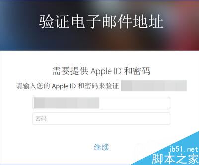 iPhone7怎么注册Apple ID 苹果7/plus注册Apple ID的方法