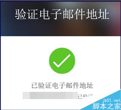 iPhone7怎么注册Apple ID 苹果7/plus注册Apple ID的方法