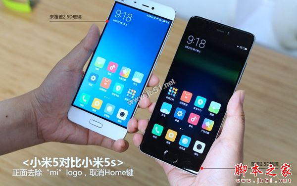 小米5和小米5s哪个值得买