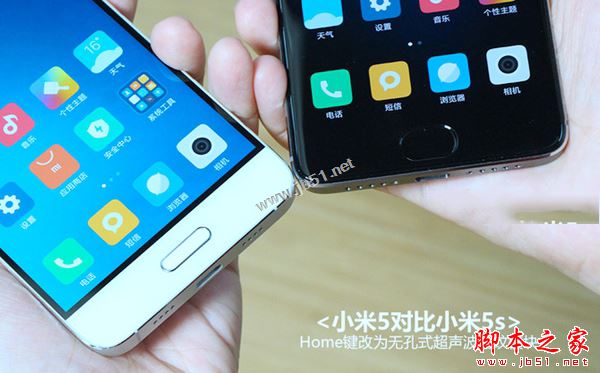 小米5和小米5s哪个值得买