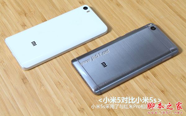 小米5和小米5s哪个值得买