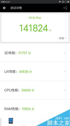 小米5s Plus怎么样？小米5s Plus全面评测