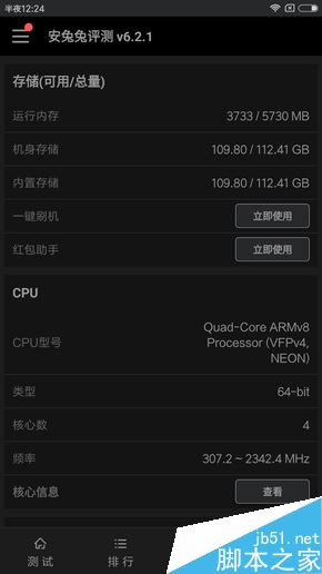 小米5s Plus怎么样？小米5s Plus全面评测
