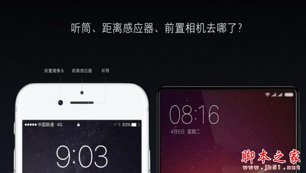 小米Mix怎么样值得买吗