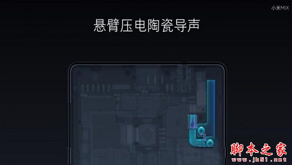 小米Mix怎么样值得买吗