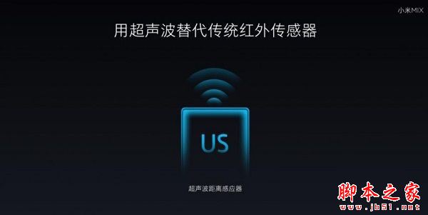 小米Mix怎么样值得买吗
