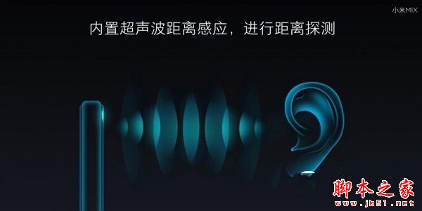 小米Mix怎么样值得买吗
