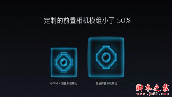 小米Mix怎么样值得买吗