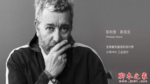 小米Mix怎么样值得买吗