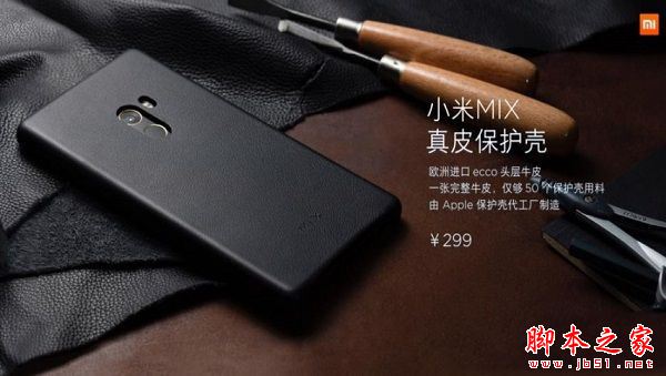 小米Mix怎么样值得买吗