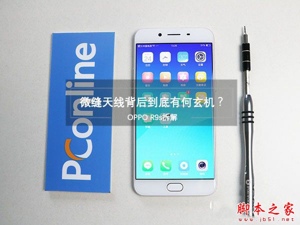 OPPO