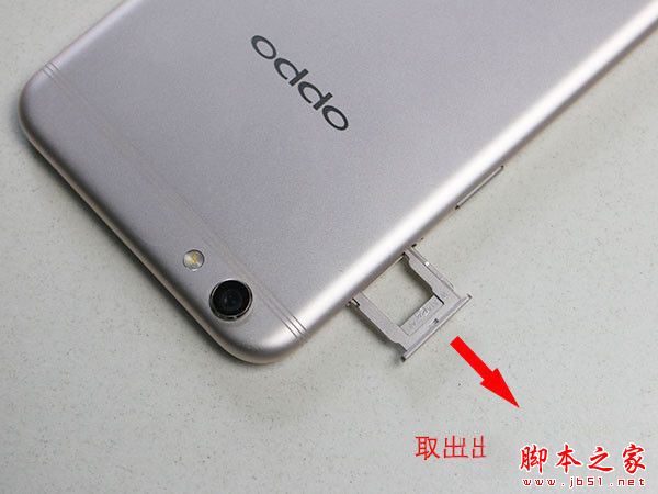 OPPO