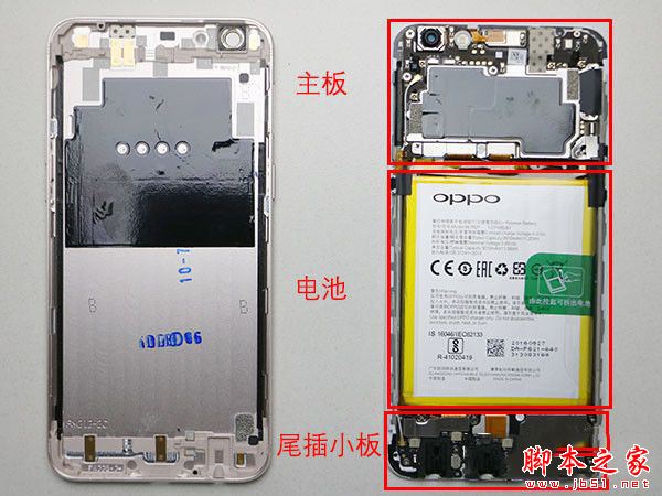OPPO