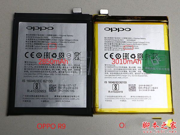 OPPO