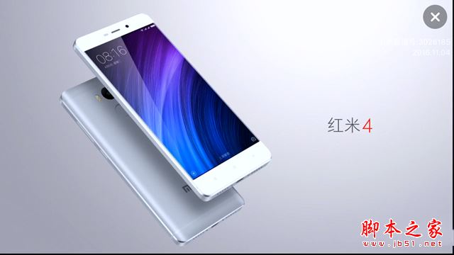 红米4和小米4哪个好