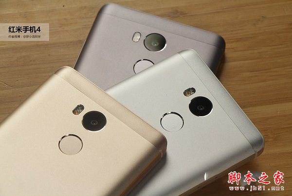 红米4和红米Note4哪个更值得买