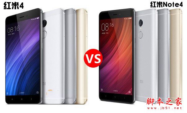 红米4和红米Note4哪个更值得买