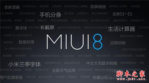 红米4A值不值得买