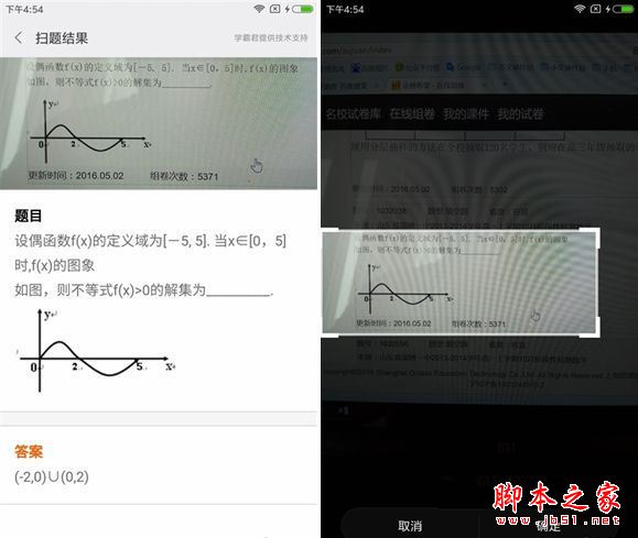 红米4A值不值得买