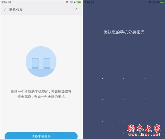 红米4A值不值得买