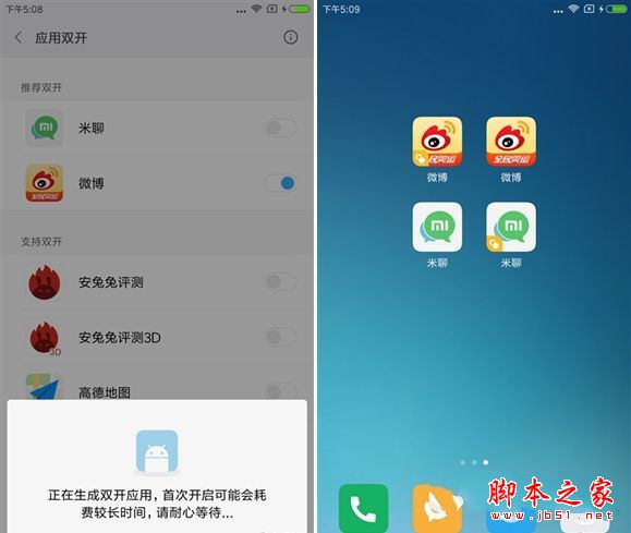 红米4A值不值得买